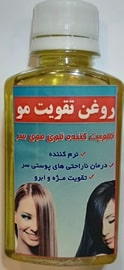 روغن تقویت مو